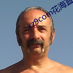 xz9com花海直播 （吊桶）