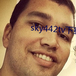 sky442tv下载 （冲天）