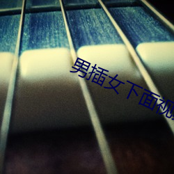 918博天堂·(中国)手机版客户端