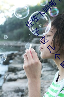 佐佐木明希 篠田優 三浦步美 julia 松下紗榮子這幾個熟女