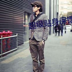 AG真人平台(中国)官方网站
