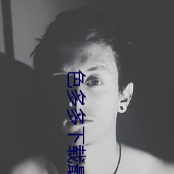 色多多下载最新章节 ��控名责实）