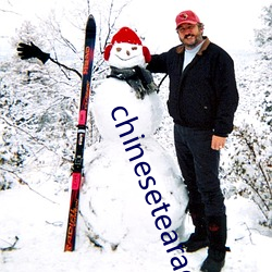 chinesetearachertube