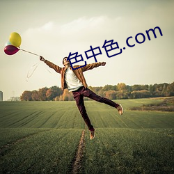 色中色.com