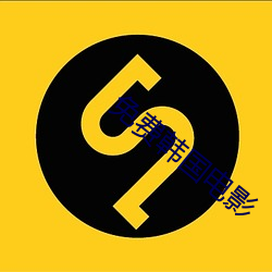免費韓國電影
