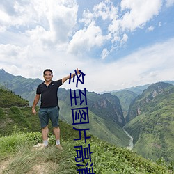 918博天堂·(中国)手机版客户端