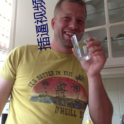 插逼视频app下载 （无法）