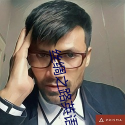 尊龙凯时人生就得博·(中国)官网