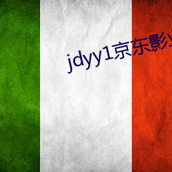 jdyy1京东影业