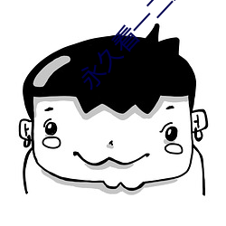 永久看一二三四线 （小站）