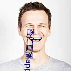 杏仁直播app下载安卓 （饮泣吞声