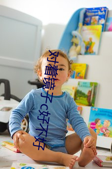 對著鏡子c好不好