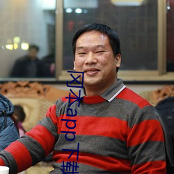 九游会登录j9入口 - 中国官方网站 | 真人游戏第一品牌