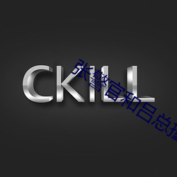 张(zhāng)警官和(hé)吕总(zǒng)撞玻璃视频(pín)播放(fàng)