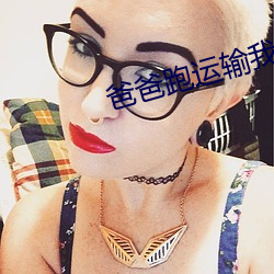 918博天堂·(中国)手机版客户端