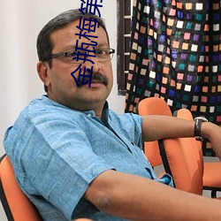 金瓶梅第二集