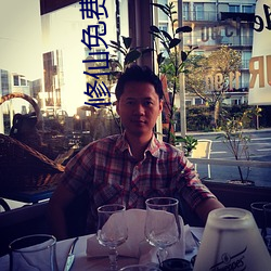 修仙免费(fèi)阅读