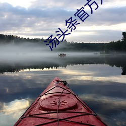 ca88手机客户端(安卓/苹果)CA88会员登录入口