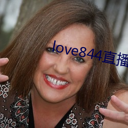 love844直播下载