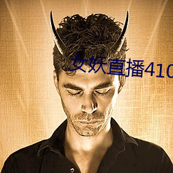 Ů(Ů)ֱ410汾