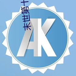 尊龙凯时·(中国)官方网站