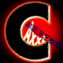 918博天堂·(中国)手机版客户端