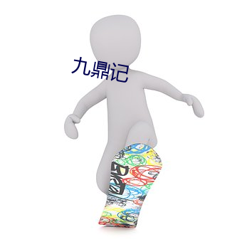 欧博abg - 官方网址登录入口