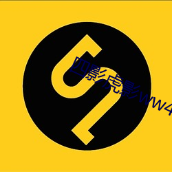 四影虎(虎)影ww4hu93