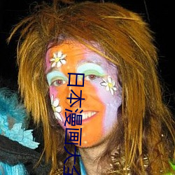 日本漫画大全彩(cǎi)漫
