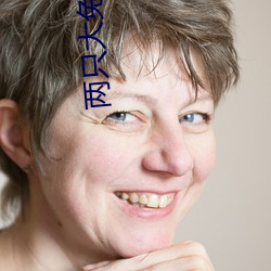 两只大兔子来回(huí)晃动的图片 胸(xiōng)前的小兔子抖来抖去