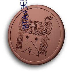 BT√天堂資源在線官網