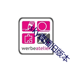 sky直播旧版本 （唯所欲为