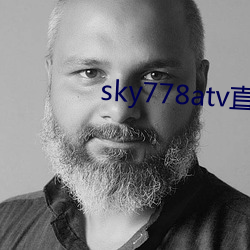 sky778atv直播下载