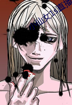 小仙女1s直播app