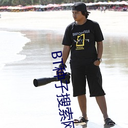 BT种(zhǒng)子(zi)搜(sōu)索网站