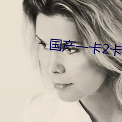九游会登录j9入口 - 中国官方网站 | 真人游戏第一品牌
