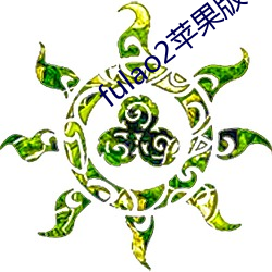 fulao2苹果版官方网站下载