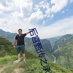 後宮甄傳之承歡