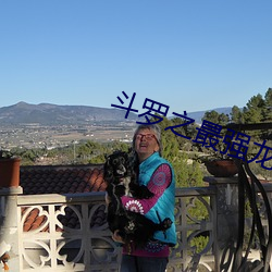 鬥羅之最強龍槍