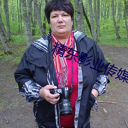 精東影業傳媒在線入口