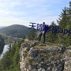 天锦影视app官网版下载