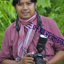 三葉草亞洲碼與歐洲碼區別