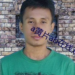 a黄片ab在线观(guān)看