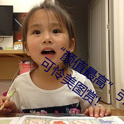 “颜值(zhí)最高”引退!22岁(suì)超(chāo)正人(rén)间尤物枫可(kě)怜美图赏!
