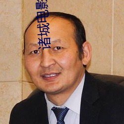 ca88手机客户端(安卓/苹果)CA88会员登录入口