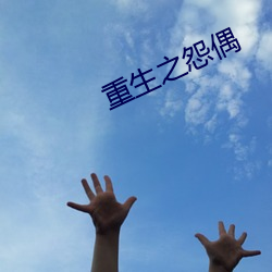 ca88手机客户端(安卓/苹果)CA88会员登录入口