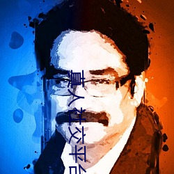 真人社交平台 （线坯子）