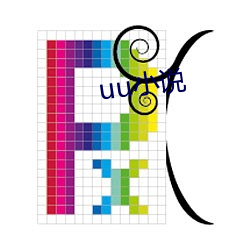 uu小说