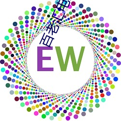 百老(老)汇电(電)影院