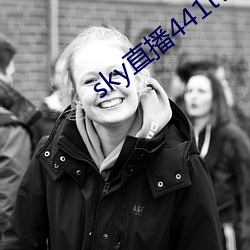 sky直播441tv1对1 （未知万一）